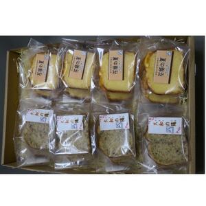 パウンドケーキ詰合わせ「花橘の薫」と「大和の陽」2切れ入り個包装セット【配送不可地域：離島】【1318720】