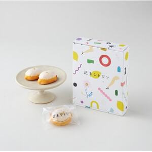 【国産バター100%使用】レモンケーキ 週末シトロン 8個入【配送不可地域：離島】【1320161】