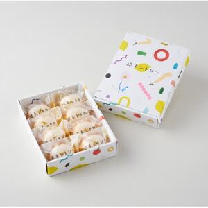 【国産バター100%使用】レモンケーキ 週末シトロン 8個入【配送不可地域：離島】【1320161】