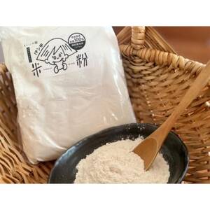 天然酵母米粉パン3種類7個セット【配送不可地域：離島】【1594503】