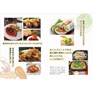 久ちゃんの万能そうす【1579892】