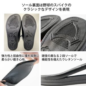 野球グローブの端材を利用したサンダル  Glove グローブサンダル(ブラック)Mサイズ【1351988】