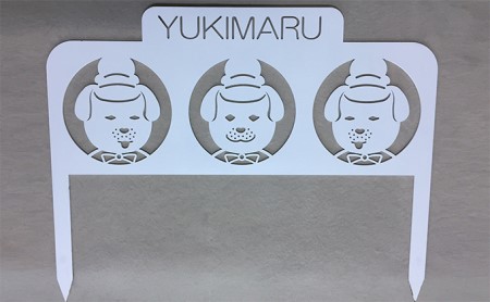 雪丸ロートアイアンフェンス＜白＞ インテリア 