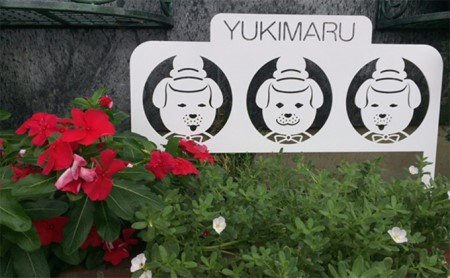 雪丸ロートアイアンフェンス＜白＞ インテリア 