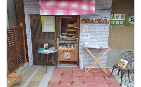 噛み応えと発酵に拘った当店定番ライ麦ベーグル12個 パン 朝食 冷凍可 