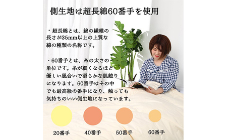 【国産高級羽毛布団】日本製 羽毛布団 二枚合わせ(キング)ホワイトダウン93%/380dp/超長綿100%生地・通年使えるデュエット構造