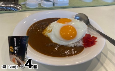 里店 横浜 オリジナルビーフカレー4個セット 惣菜 加工食品 レトルト 横浜カレー 再現 簡単 調理 時短 1人ご飯 ランチ テレワーク 在宅 昼食 洋食 夜食 ストック