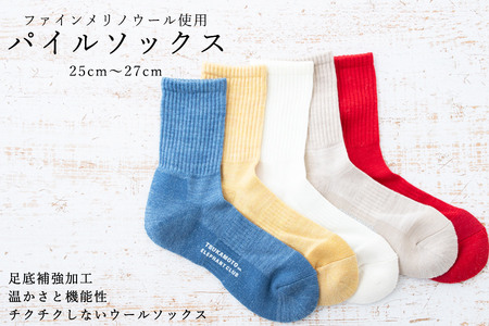 【薄いのにあたたかい！】ウール製足底補強パイルソックス（25-27cm）5足セット【A：ポップなセレクトカラー】/// くつした 靴下 ソックス 足元 おしゃれ 通年 人気 奈良県 広陵町 温か 温活 日本製 カジュアル