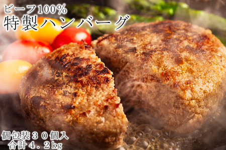 牛100％ 「また、食べたくなるハンバーグ」国産和牛の肉汁あふれるハンバーグ 4.2kg (140g×30個) /     ハンバーグハンバーグハンバーグハンバーグハンバーグハンバーグハンバーグハンバーグハンバーグハンバーグハンバーグハンバーグハンバーグハンバーグハンバーグハンバーグハンバーグハンバーグハンバーグハンバーグハンバーグハンバーグハンバーグハンバーグハンバーグハンバーグハンバーグハンバーグハンバーグハンバーグハンバーグハンバーグハンバーグハンバーグハンバーグハンバーグハンバーグハンバーグハンバーグハンバーグハンバーグハンバーグハンバーグハンバーグハンバーグハンバーグハンバーグハンバーグハンバーグハンバーグハンバーグハンバーグハンバーグハンバーグハンバーグハンバーグハンバーグハンバーグハンバーグハンバーグハンバーグハンバーグハンバーグハンバーグハンバーグハンバーグハンバーグハンバーグハンバーグハンバーグハンバーグハンバーグハンバーグハンバーグハンバーグハンバーグハンバーグハンバーグハンバーグハンバーグハンバーグハンバーグハンバーグハンバーグハンバーグハンバーグハンバーグハンバーグハンバーグハンバーグハンバーグハンバーグハンバーグ