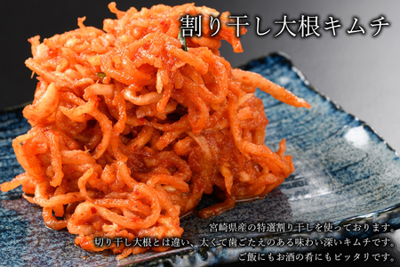 醇厚葛キムチセット 大人気 手作り 美味しい 白菜 キムチ キムチ4種類セット / 自家製 手作り キムチ 白菜 はくさい 野菜 フルーティー 焼肉屋 老舗 奈良県 広陵町 吉野葛 発酵食品