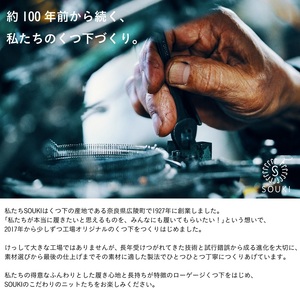 050NATURAL HEMP ショート4足セット（Mサイズ）///靴下 くつした ソックス くつ下 足元 レディース 婦人 メンズ 紳士 おしゃれ シンプル カジュアル 肌触り ふっくら 日本製 奈良県 広陵町