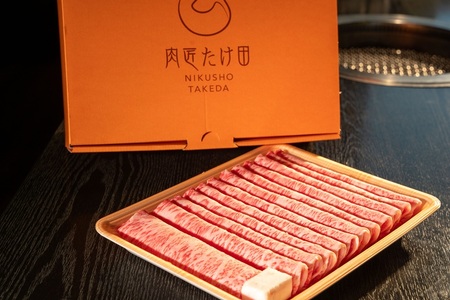 【12月24日決済完了分まで年内発送】大和牛　ローススライス　すき焼用 500g  ///すき焼き 黒毛和牛 霜降り ロース ブランド牛 すき焼き しゃぶしゃぶ お肉 柔らかい 美味しい スライス お鍋 料理 冷凍 奈良県 広陵町