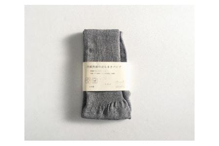 蒸れずに温かシルクとコットンのはらまきパンツ・グレー ///腹巻 お腹 冷え 冷え症 温活 暖か 温か シルク 綿 レディース ファッション インナー 保温 はらまき 無縫製 肌触り 日本製 奈良県 広陵町