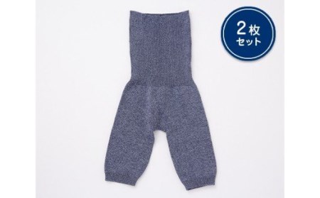 蒸れずに温かシルクとコットンのはらまきパンツ・インディゴ2枚セット ///腹巻 お腹 冷え 冷え症 温活 暖か 温か シルク 綿 レディース ファッション インナー 保温 はらまき 無縫製 肌触り 日本製 奈良県 広陵町