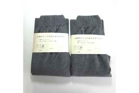 足首までしっかり包む。お腹ぽかぽかシルクとウールの腹巻きパンツ(10分丈)・グレー2枚セット ///腹巻 お腹 冷え 冷え症 温活 暖か 温か シルク 綿 レディース ファッション インナー 保温 はらまき 無縫製 肌触り 日本製 奈良県 広陵町