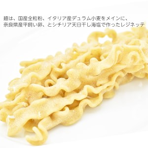 全粒粉の生パスタ＆奈良の天然鹿のラグーソース2食分セット/// 全粒粉 生 生パスタ パスタ 鹿 ジビエ 鹿肉 ラグーソース スーパーフード イタリア料理 レジネッテ モチモチ 美味しい ヘルシー 人気 奈良県 広陵町