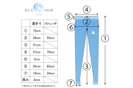 BLUMONシルクスパッツ（7分丈）/// 薄手 レギンス ルームウェア 部屋着 スパッツ シルク 七分丈 フリー インナー 日本製 奈良県 広陵町