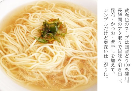 ネギラーメンとヤマトポーク豚まんセット／2人前／ラーメンセット/// 国産 食品 加工品 肉まん 豚まん 中華まん レンジ調理 ヤマトポーク ブランド豚 冷凍 冷食 中華 美味しい 簡単調理 お手軽 軽食 手作り ラーメン 老舗 奈良県 広陵町