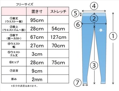 ふわふわシルクのパイルレギンス（シルク/ボタニカルオーガニックコットン）【サイズフリー】 /// ルームウェア 部屋着 レギンス シルク フリー ふわふわ 柔らかい 天然素材 オーガニック 日本製 奈良県 広陵町