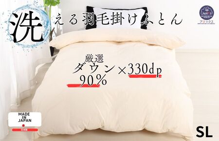 羽毛布団 シングル ダウン90% 1.2kg 立体スクエアキルト 8か所ループ付き 無地クリーム 日本製 羽毛布団 シングル 掛け布団 掛布団 洗える布団 シングル布団 羽毛布団 寝具 掛けふとん 布団 掛布団 羽毛ふとん 寝具 羽毛布団 布団 寝具 羽毛ふとん 寝具 羽毛布団 羽毛布団 布団 ふとん 掛布団 羽毛布団 寝具 ふとん 布団 羽毛布団 掛布団 羽毛ふとん ふとん 羽毛布団 布団 寝具 羽毛布団 羽毛ふとん 掛け布団 布団 ふとん 羽毛布団 布団