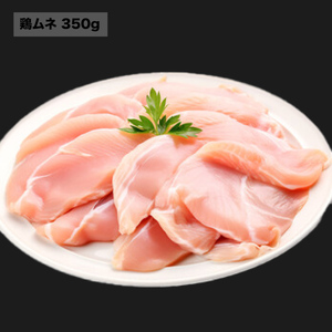 国産大和肉鶏1.5kg 小分けパック 鶏もも むね ナチュラルポーク 肩ロース バラ 冷凍