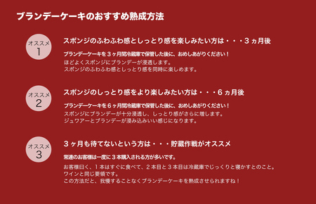 究極のナポレオンブランデーケーキ 2本入り ブランデーケーキ ケーキ 洋菓子 お取り寄せ スイーツ ブランデーケーキ ケーキ 洋菓子 お取り寄せ スイーツ ブランデーケーキ ケーキ 洋菓子 お取り寄せ スイーツ ブランデーケーキ ケーキ 洋菓子 お取り寄せ スイーツ ブランデーケーキ ケーキ 洋菓子 お取り寄せ スイーツ