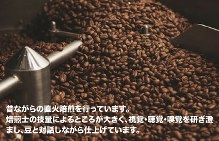 【コーヒー豆定期便】珈琲豆 200g×2銘柄 6ヶ月 ブレンドコーヒー豆 