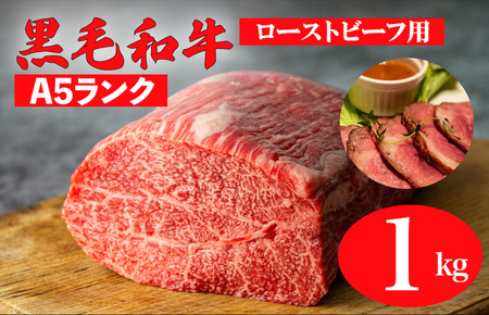 黒毛和牛 A5 食べ比べセット ヒレ サーロイン モモ 3kg 各1kg 冷蔵