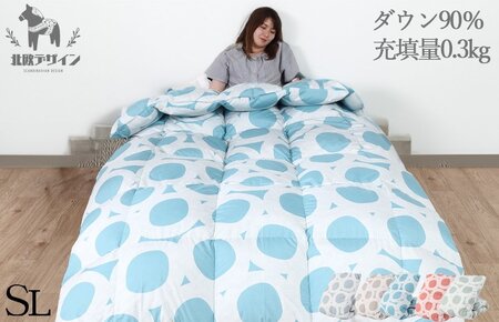 洗える羽毛布団 シングル グレー 羽毛0.3kg 抗菌防臭