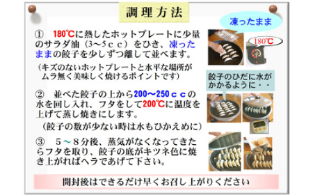 イベリコ肉汁餃子 餃子 イベリコ豚 簡単 時短 豚肉 おかず 惣菜
