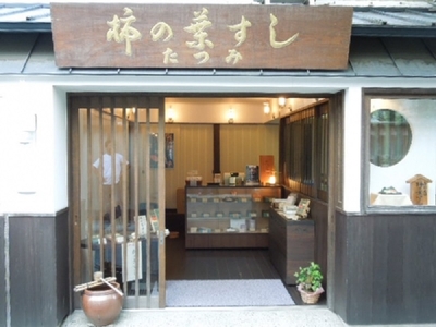 柿の葉すし28個入(吉野杉木箱入り)《たつみ》