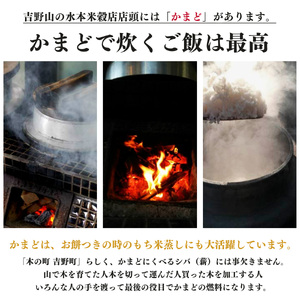 お米屋さんの杵つきもち 10コ入x3袋《水本米穀店》 | 白丸小餅 えび小餅 餅 杵つき餅 丸もち 奈良県 吉野町