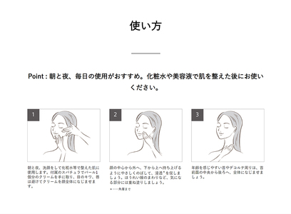 メディリフト ニードルリフトクリーム ディープモイスト《㈱新成》