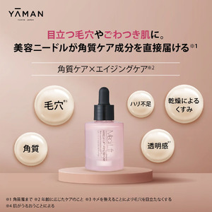メディリフト ニードルリフトピールセラム(30ml)《㈱新成》