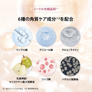 メディリフト ニードルリフトピールセラム(30ml)《㈱新成》