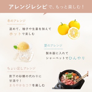 酒蔵古流こうじ甘酒780g3本セット《美吉野醸造株式会社》  | あま酒 糀 飲む点滴