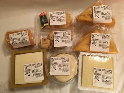 【5701-B20】吉野豆腐セットA《吉野豆富本舗林とうふ店》