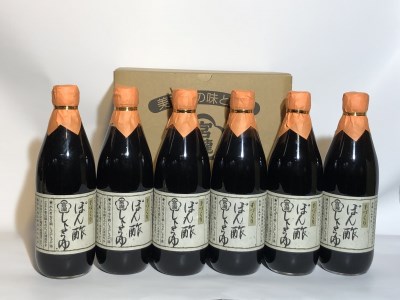 【4206-C20】宮滝しょうゆ・味噌セットC2《梅谷醸造元》