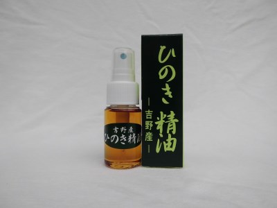 吉野ひのき癒しの香りセット(ソフトカールチップ枕・精油)《喜多製材所》