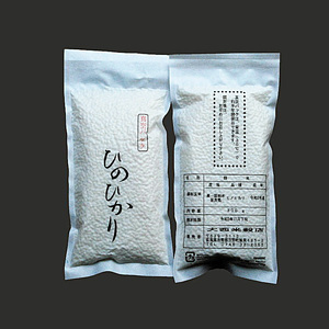 真空パックひのひかり300ｇ×10袋《大西米穀店》