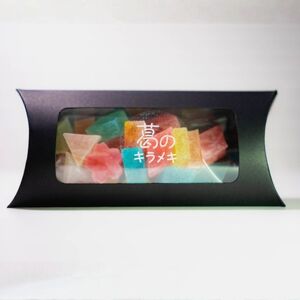 吉野葛使用 食べる宝石 琥珀糖 葛のキラメキ ７０ｇ｜和菓子 お菓子 スイーツ 《水本米穀店》