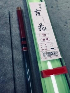 送料無料】国産の鮎竿 吉兆 硬調 8.1m 新品 売れ筋商品 カーボン