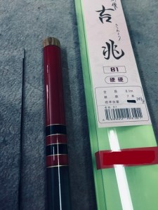 鮎竿 吉兆 硬調810[銀水釣竿製作所] 吉兆8.1m(釣竿)《銀水釣竿製作所》 | 奈良県吉野町 | ふるさと