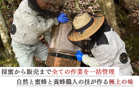 日本蜜蜂ハチミツ970g《吉野ハニー》