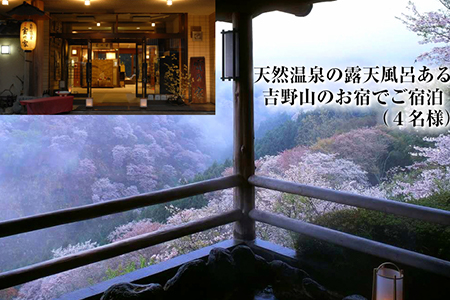 奈良県のおすすめ返礼品検索  ふるさと納税コンシェルジュサイト[ふる 