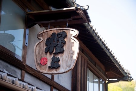 清酒「吉野正宗」３銘柄吞み比べセット《大七沢井酒店》