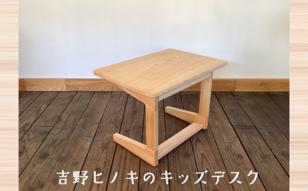 規格外】高級座卓用テーブル（檜ひのき）