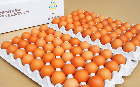 吉野こだわり卵 MICA卵 90個入り 1箱　M寸（45コ＋45コ）《野澤養鶏株式会社》