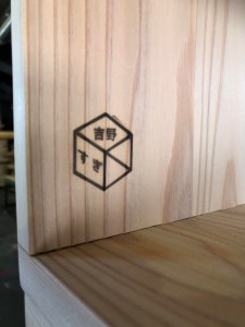 吉野杉の木箱　もくわく　slim大　３個セット《吉野中央木材株式会社》