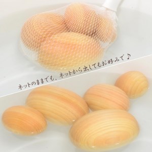 吉野ひのき玉たまごネット　10個《株式会社南都木材産業》
